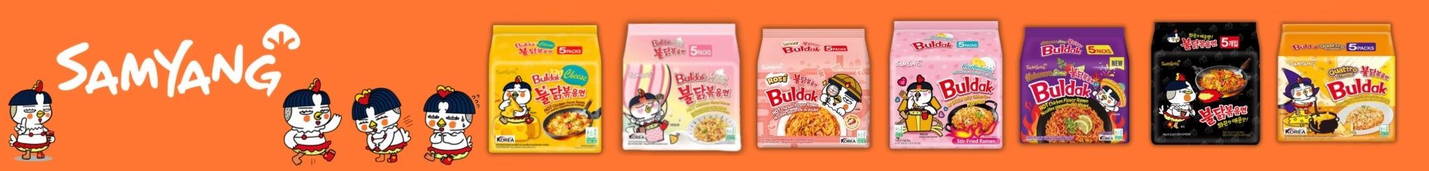 Samyang wholesale range
