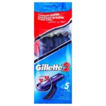 GILLETTE 2 RAZOR BLADES 5'S (FULL BOX) (24)